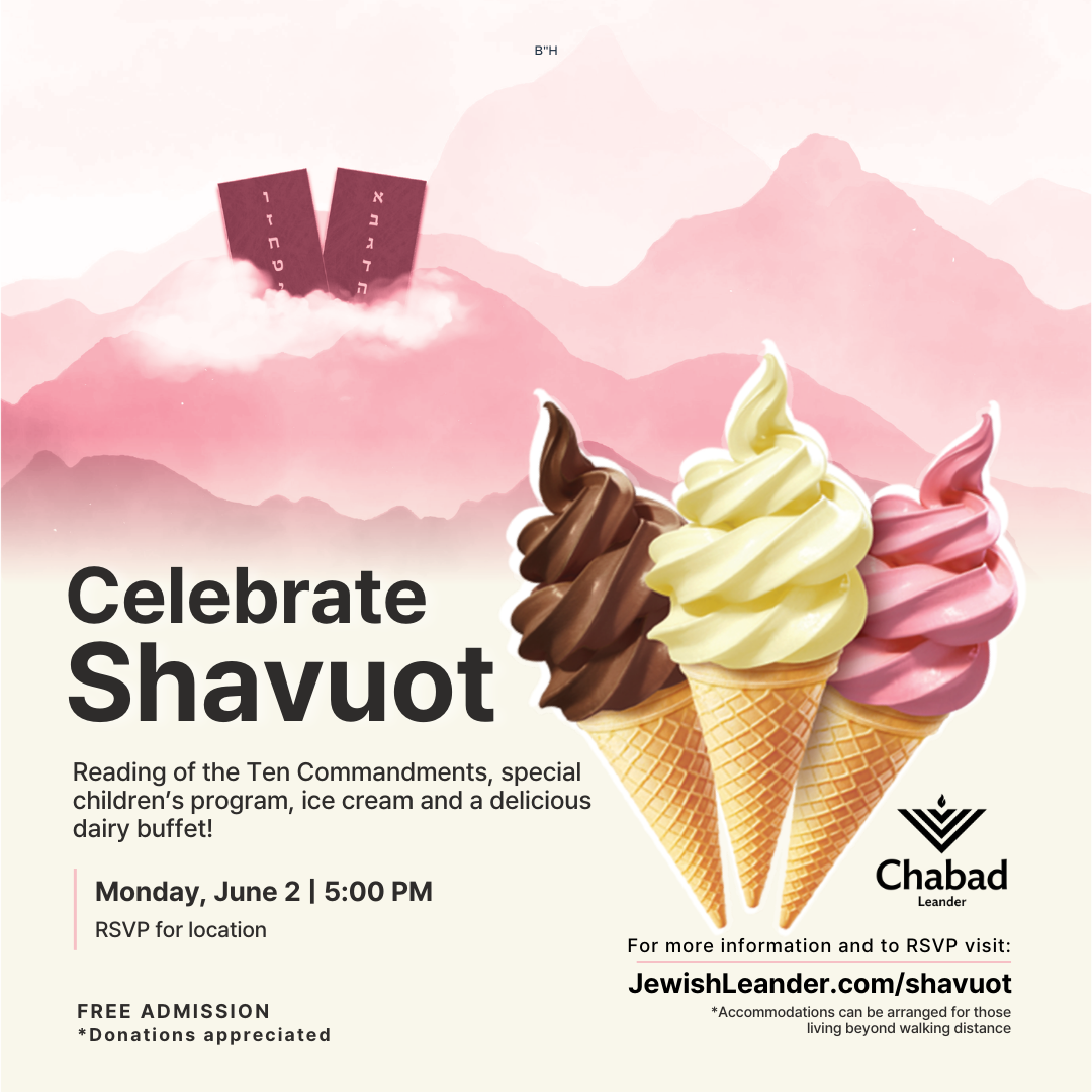 Shavuot Ice Cream Party